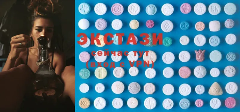 дарк нет клад  Брянск  Ecstasy VHQ 